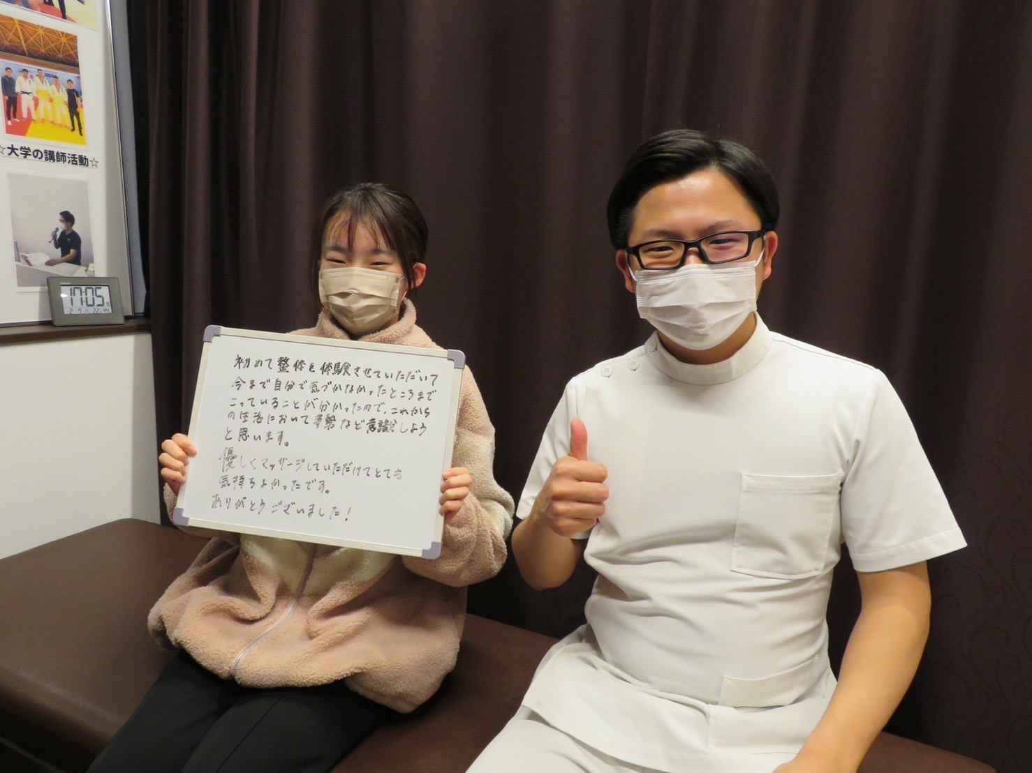 髙津接骨院での専門治療の様子
